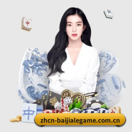 百家乐 APP 界面